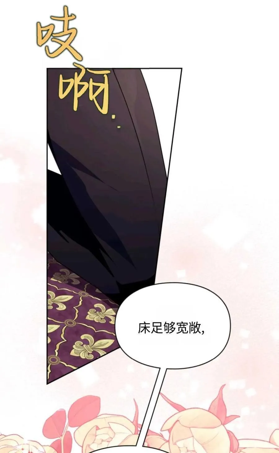 第13话 第48页