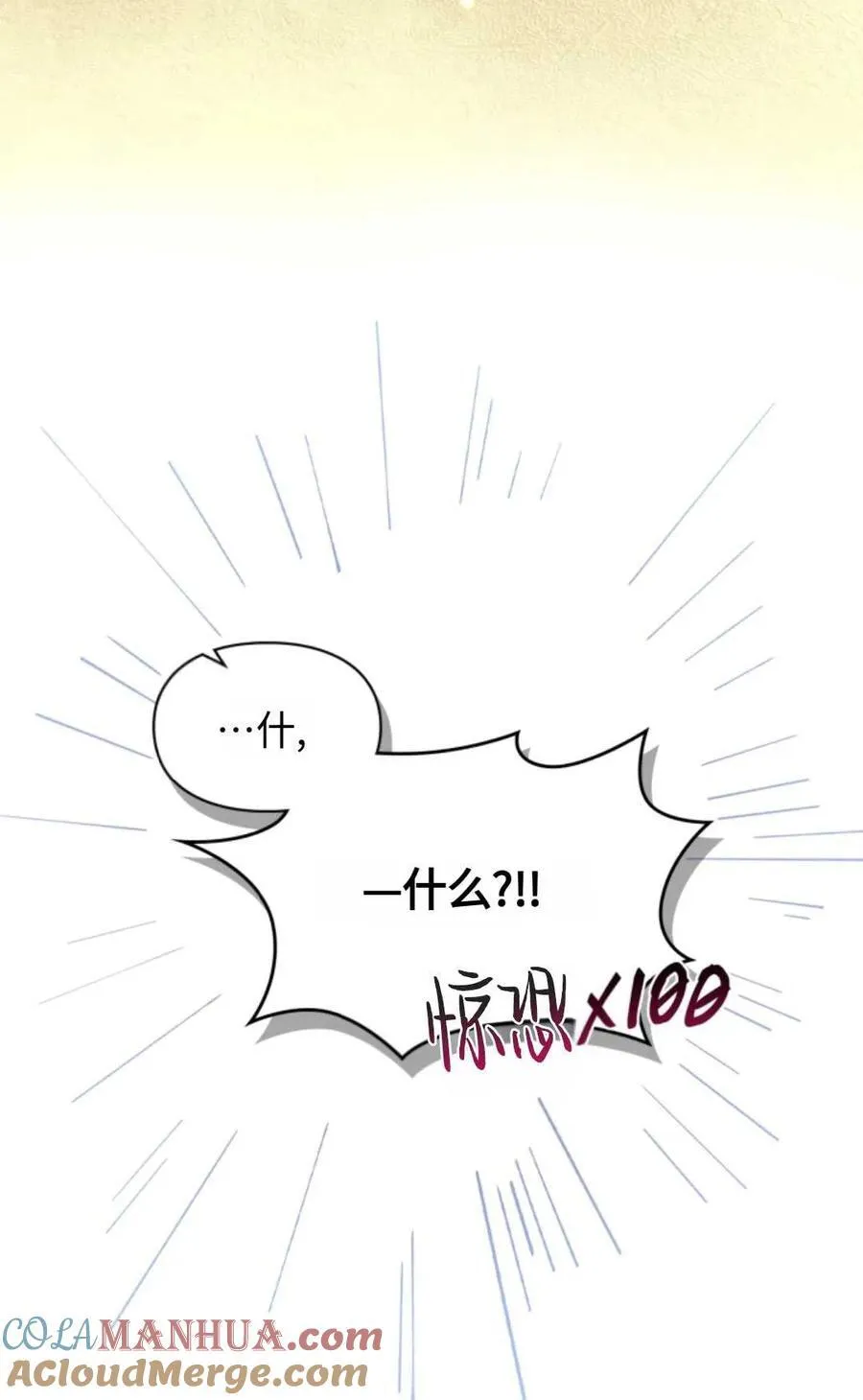 第13话 第52页