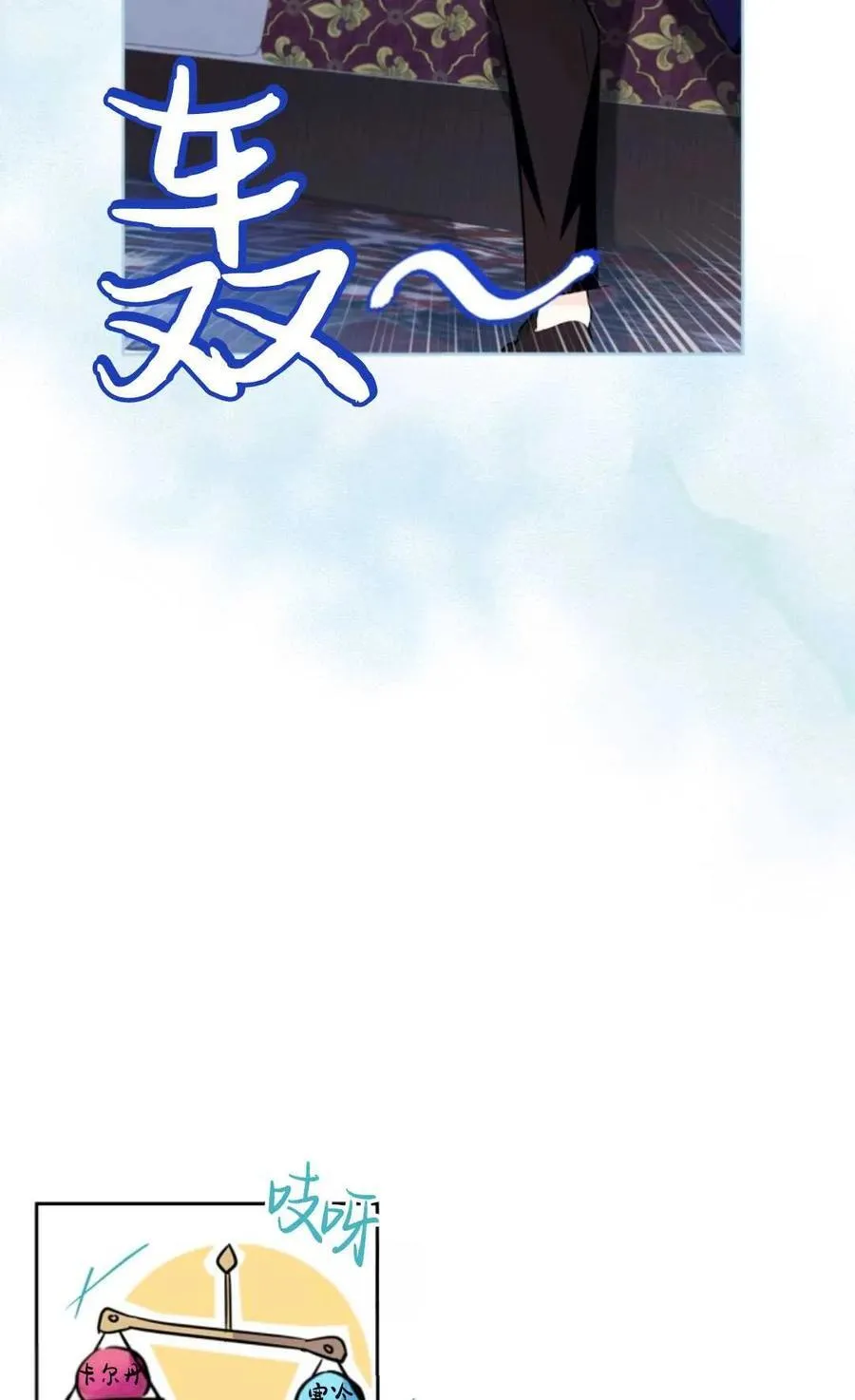 第13话 第54页