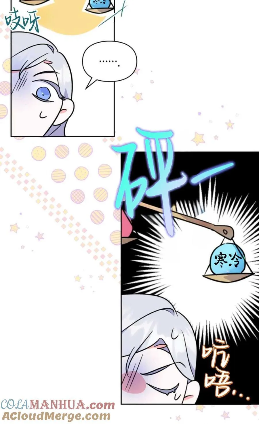 第13话 第55页
