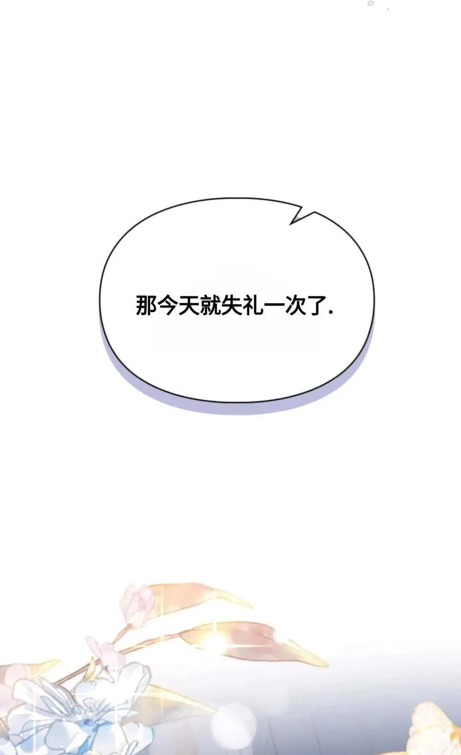 第13话 第56页