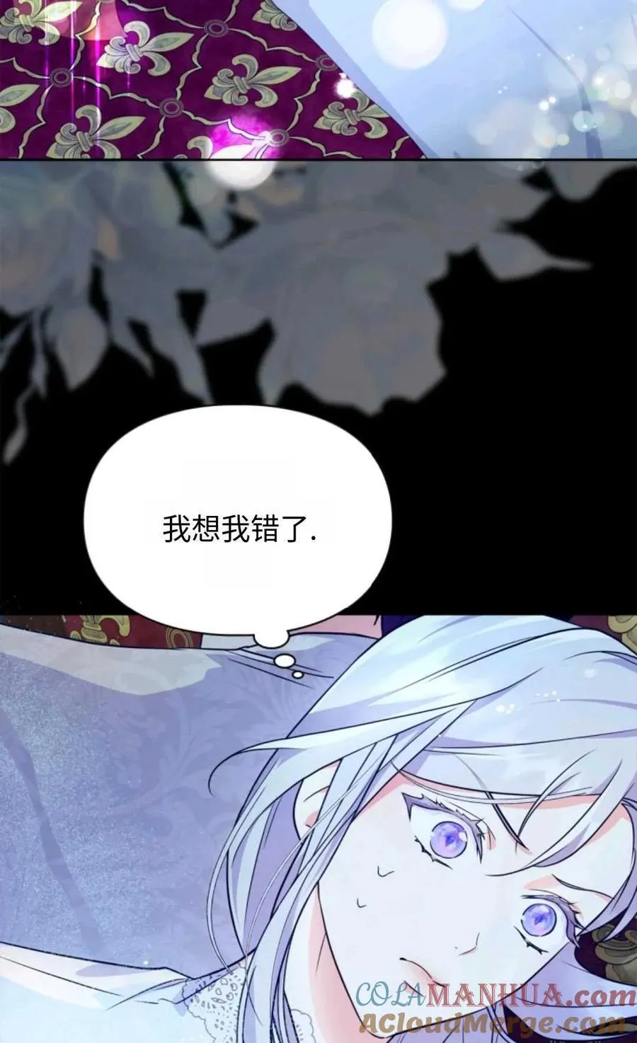 第13话 第58页