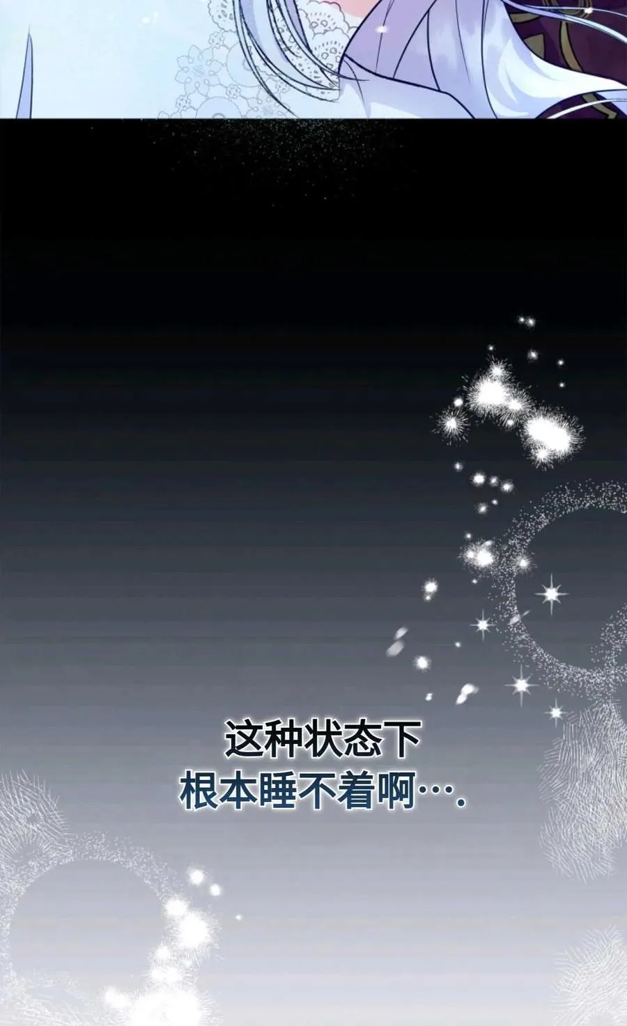 第13话 第59页