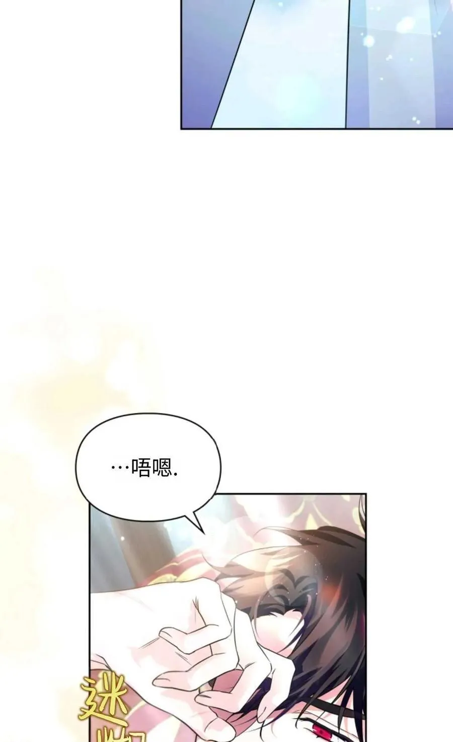 第13话 第62页