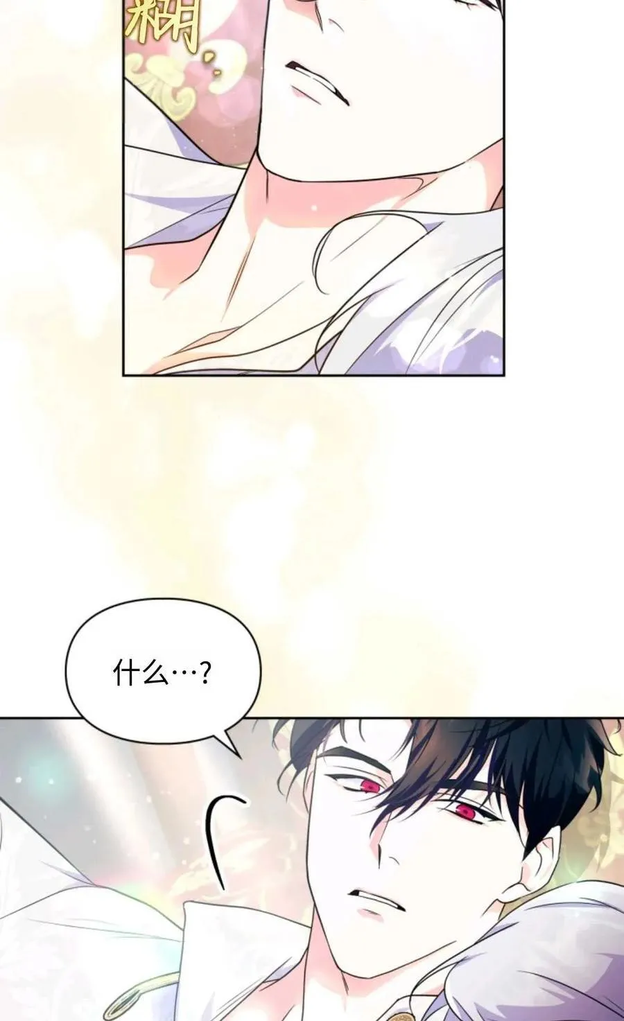 第13话 第63页