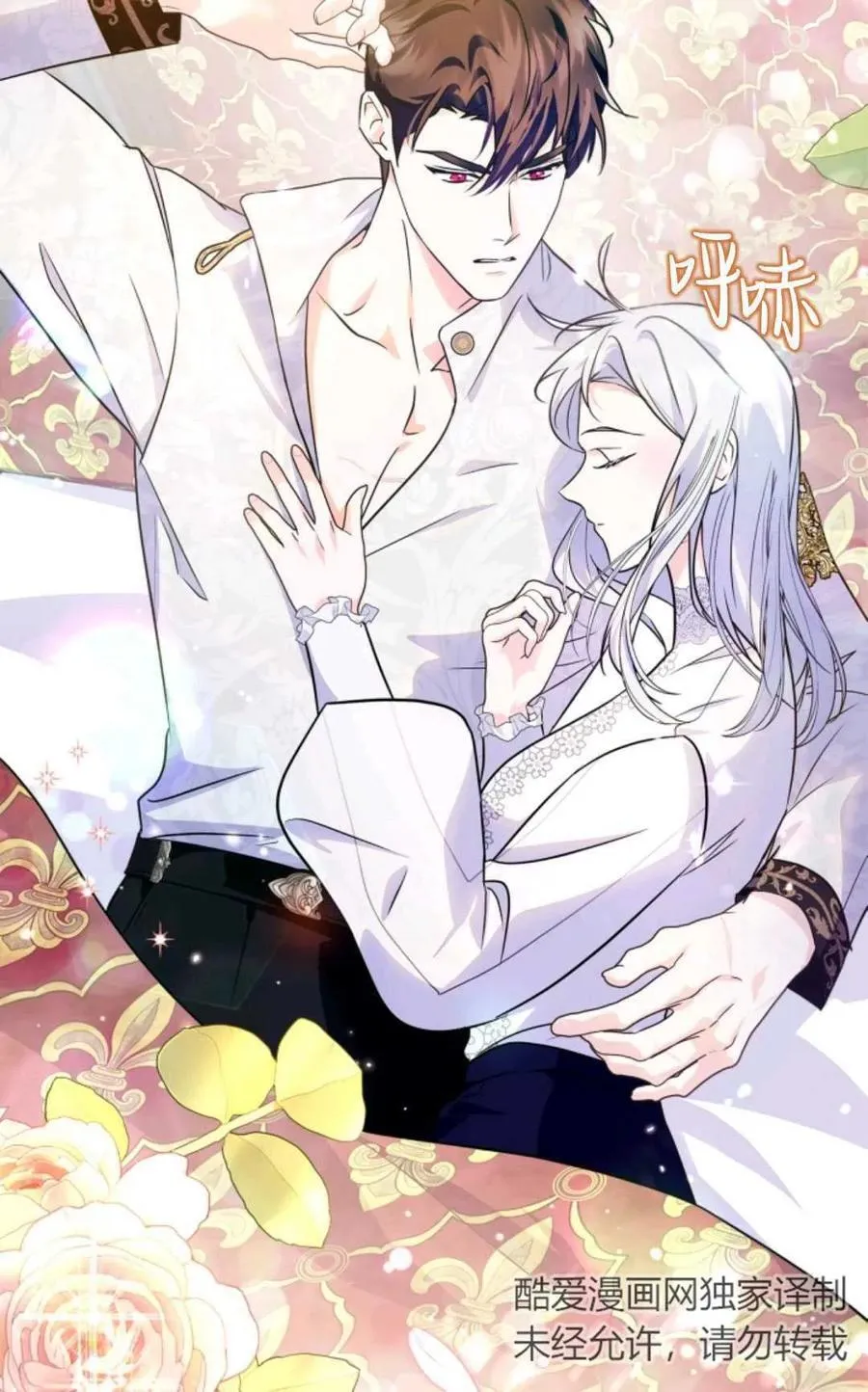 第13话 第65页