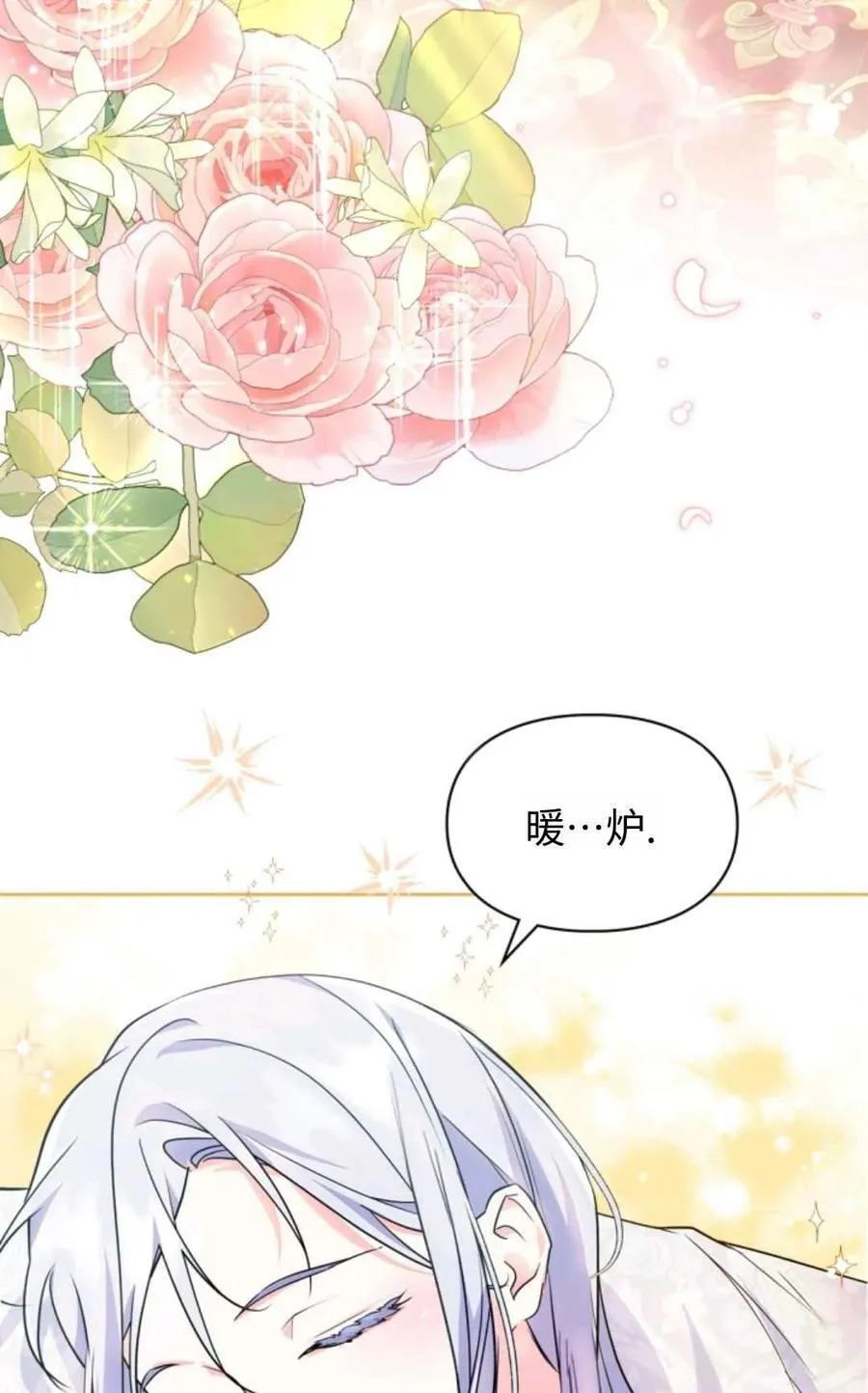 第13话 第66页