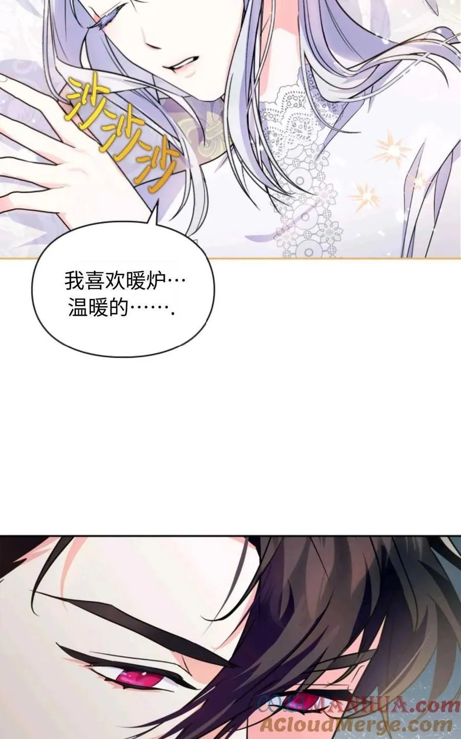 第13话 第67页