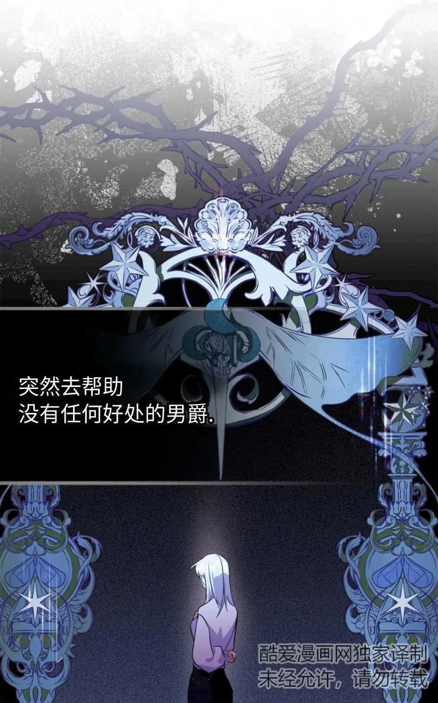 第13话 第69页