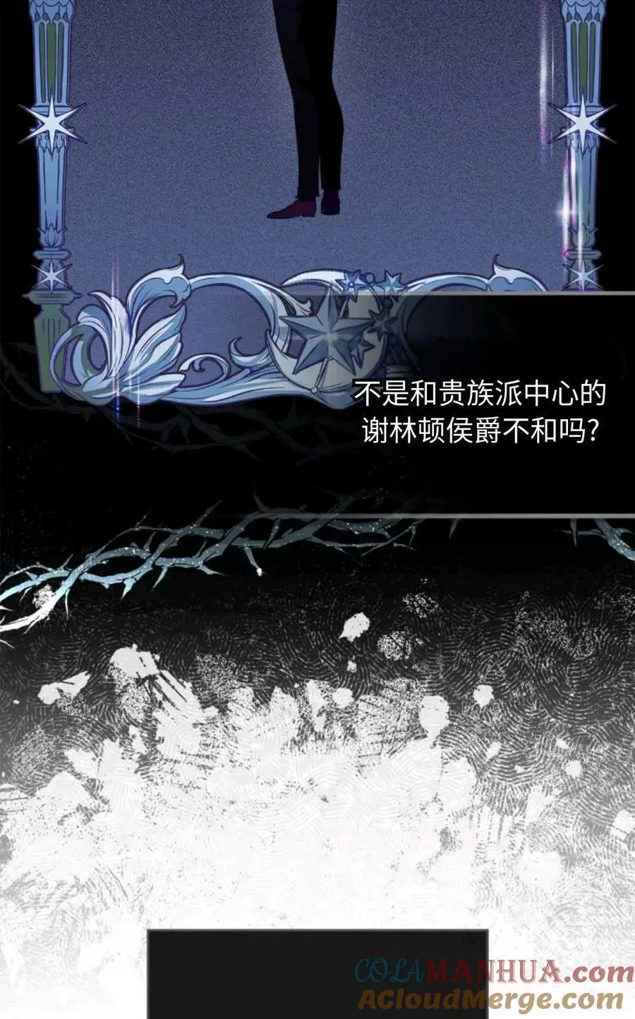 第13话 第70页