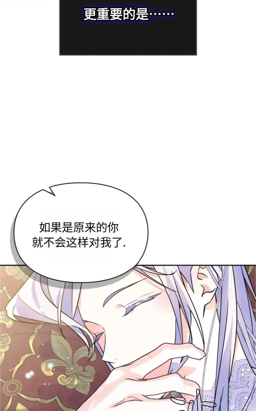 第13话 第71页
