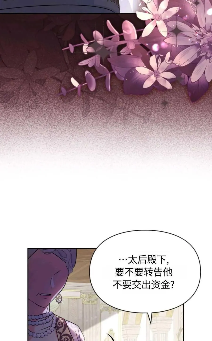 第13话 第80页