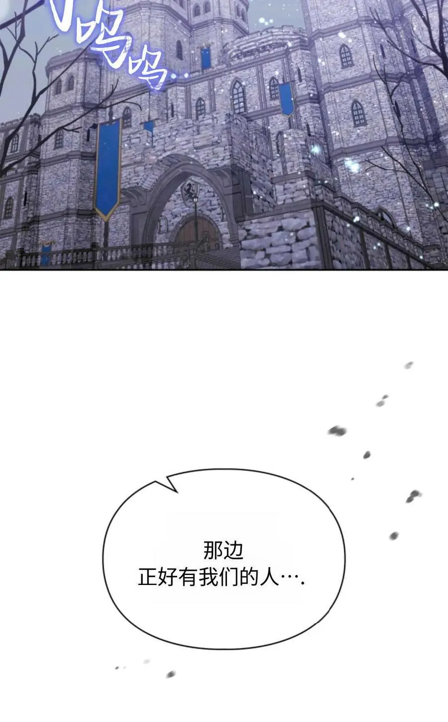第13话 第83页