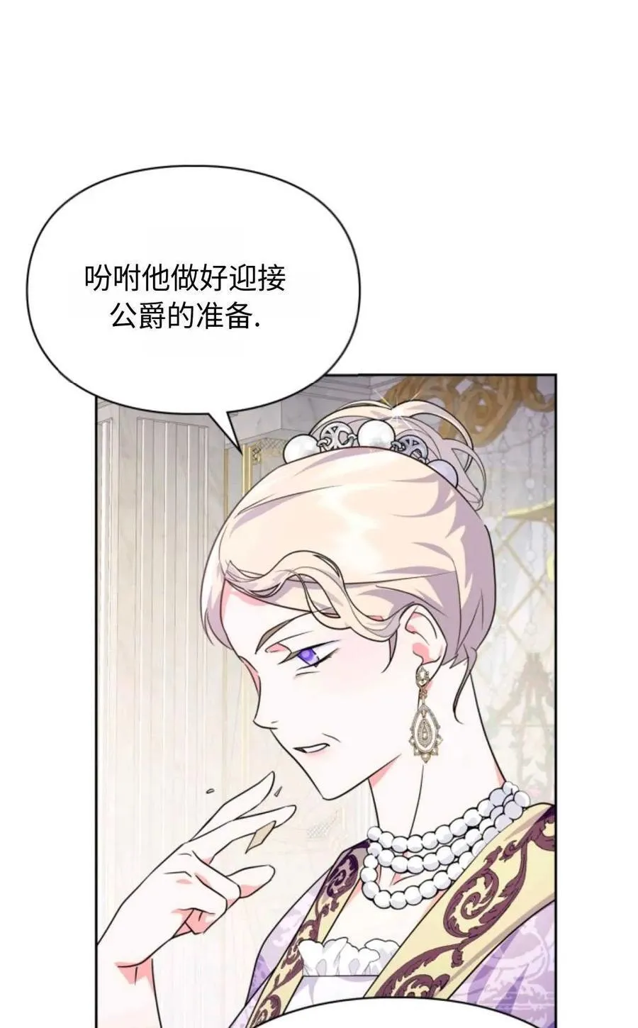 第13话 第84页