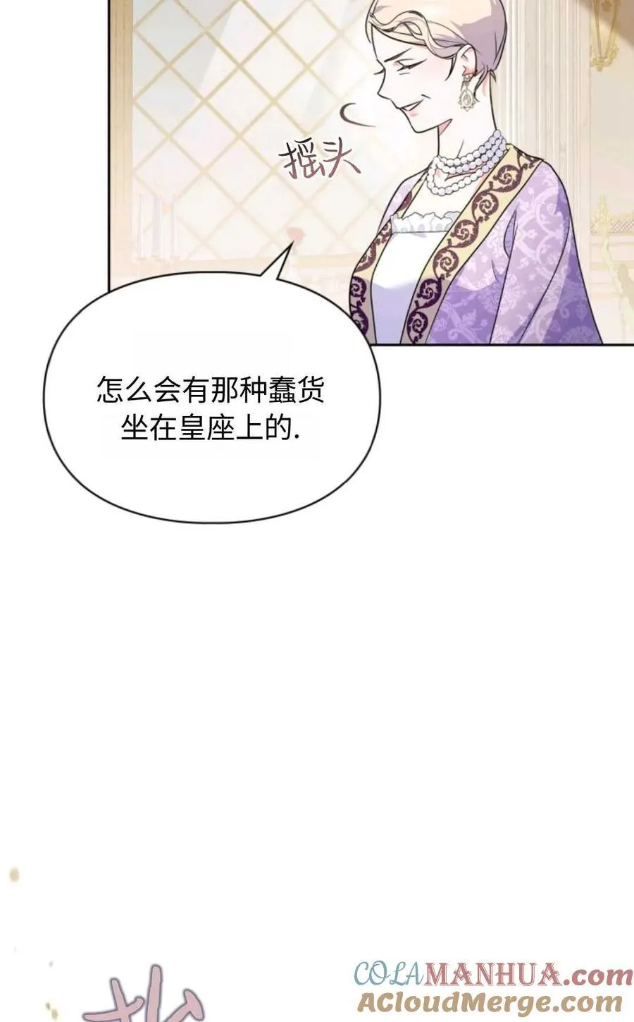 第13话 第88页