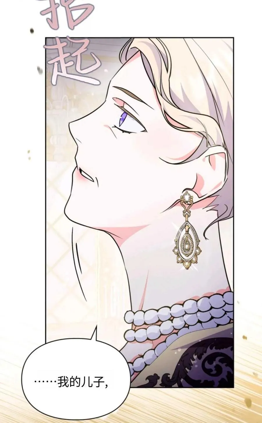 第13话 第89页