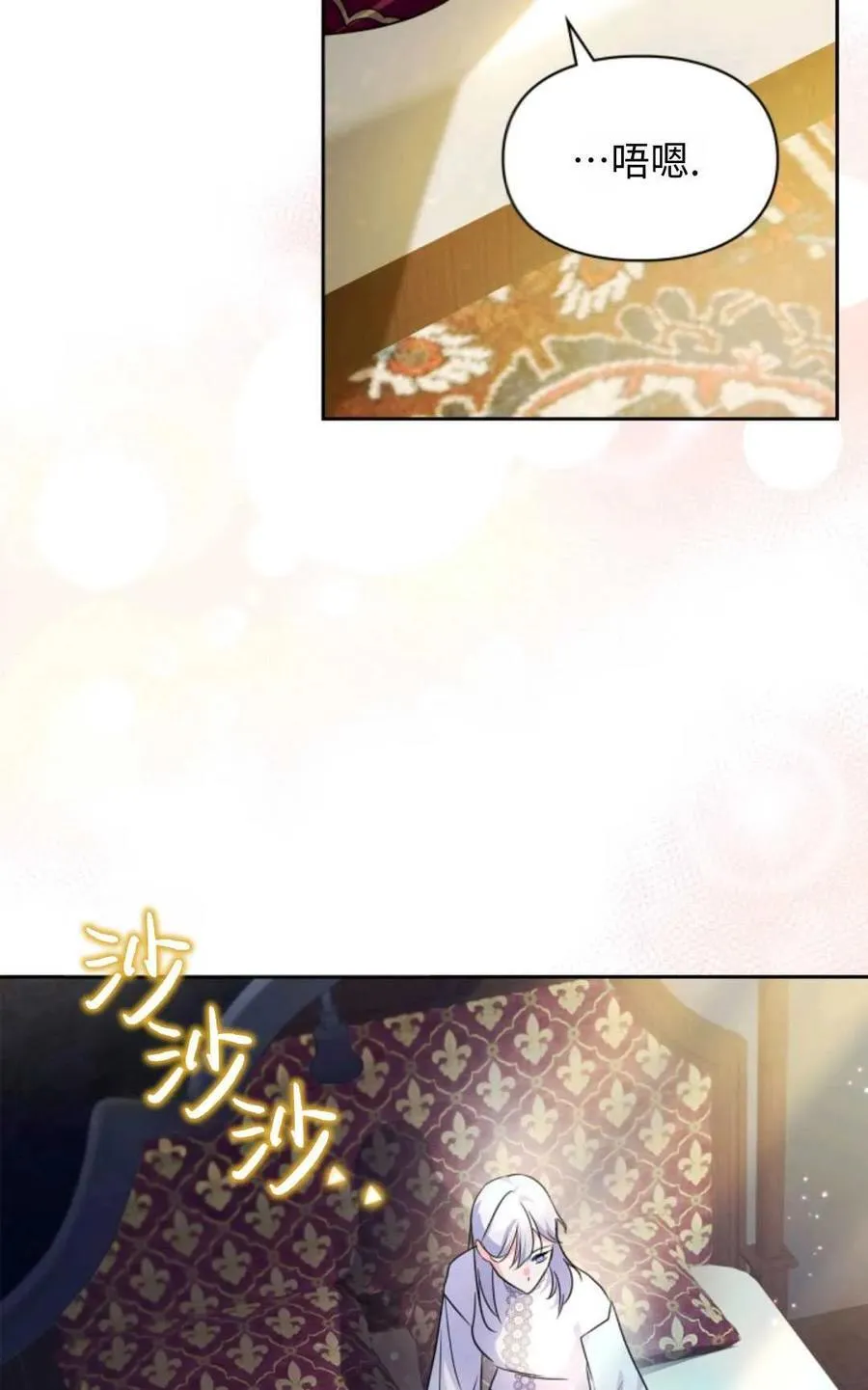第13话 第95页