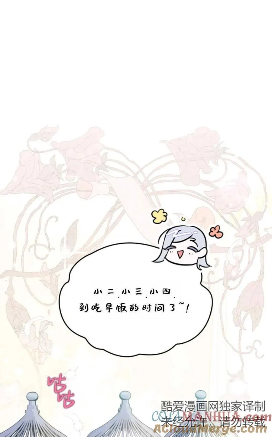 第14话 第7页