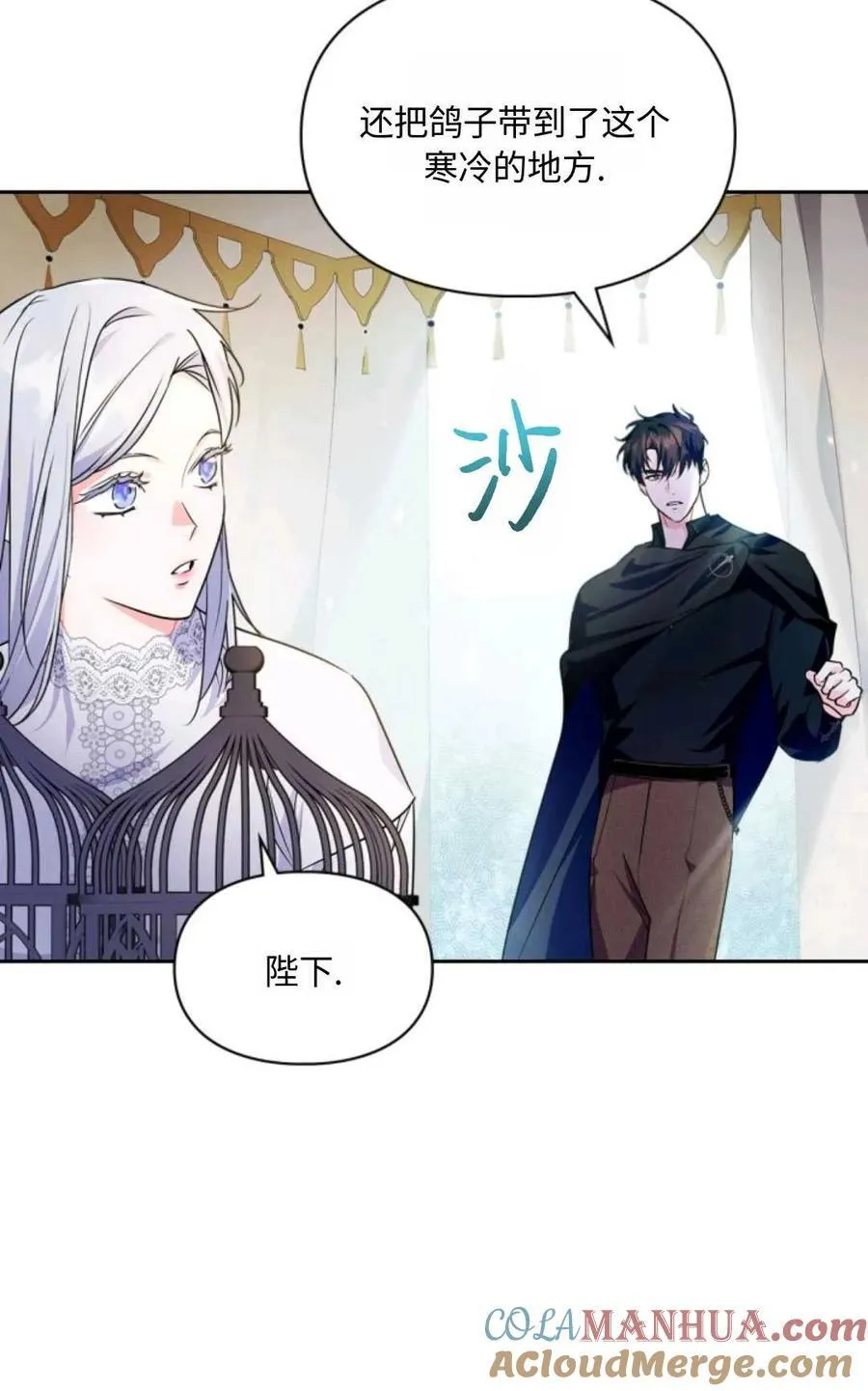 第14话 第10页