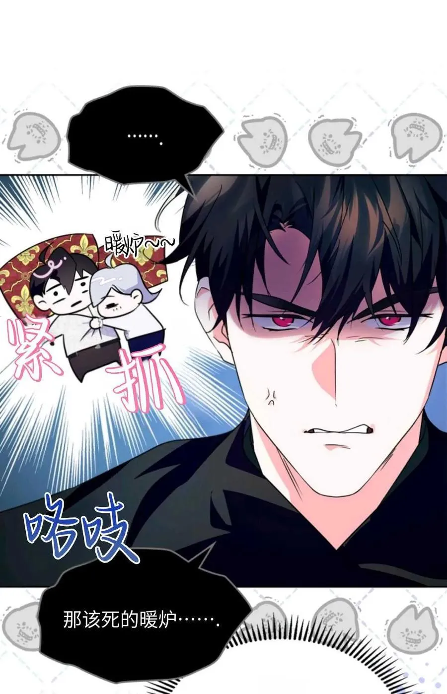第14话 第12页