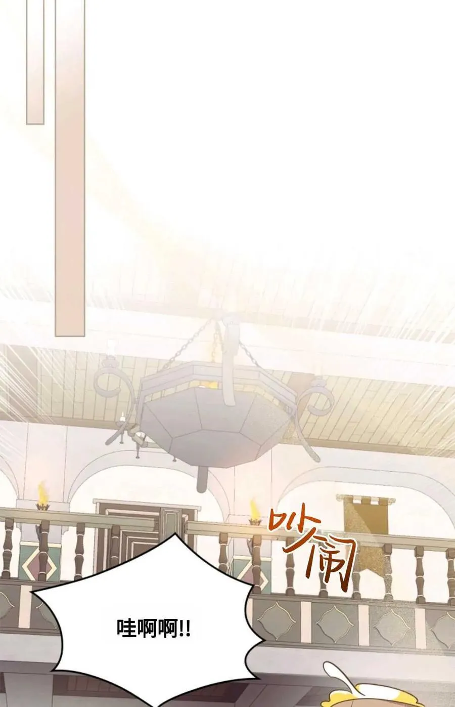第14话 第20页