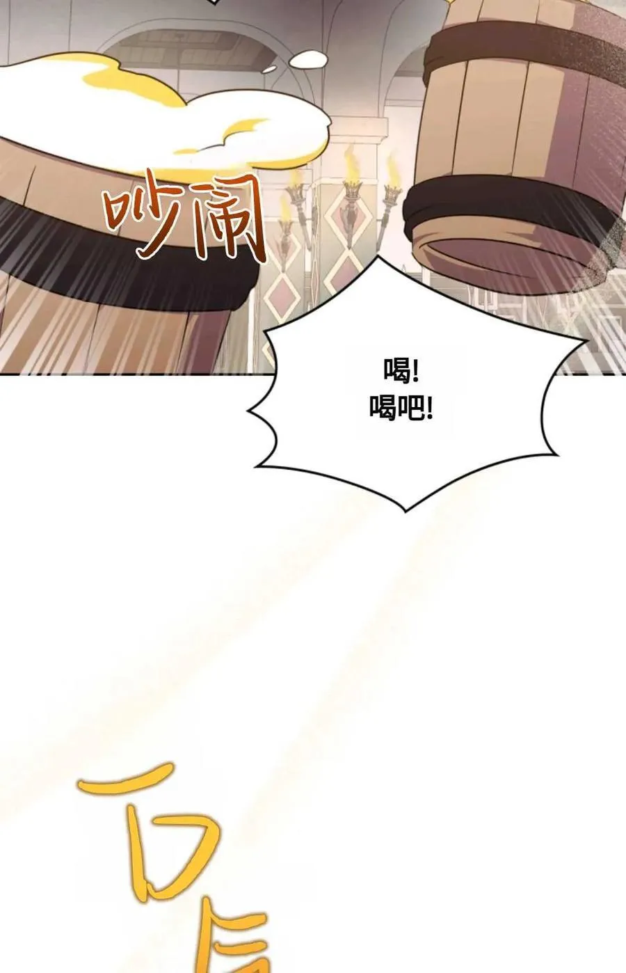 第14话 第21页