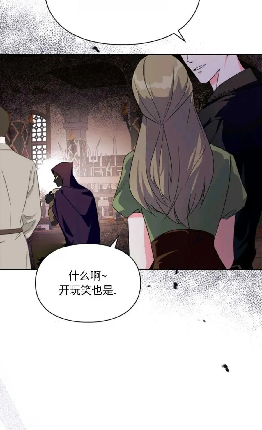 第14话 第27页