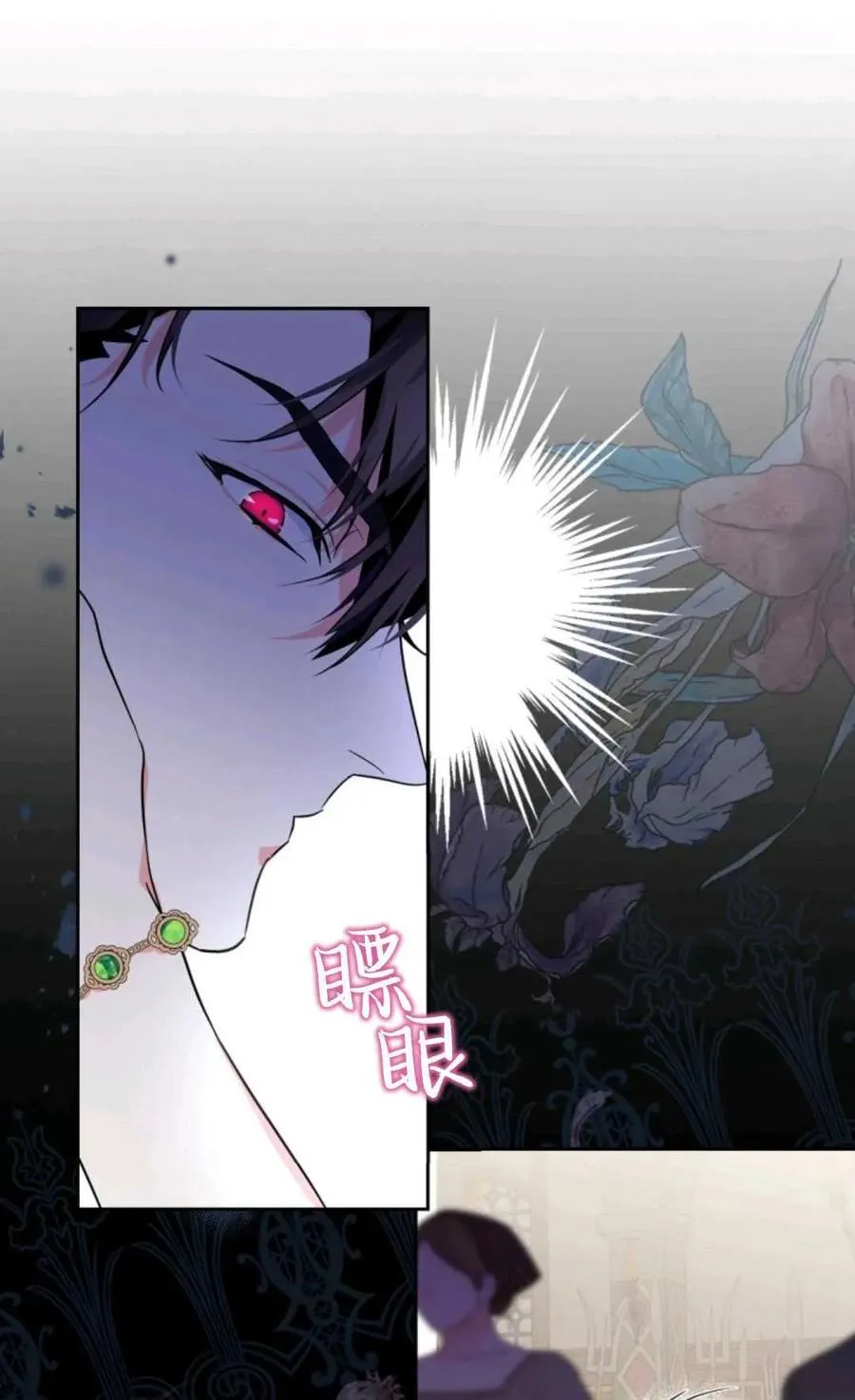 第14话 第30页