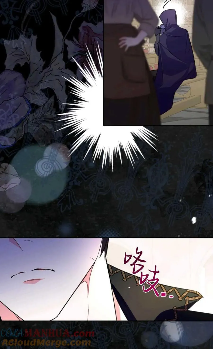 第14话 第31页