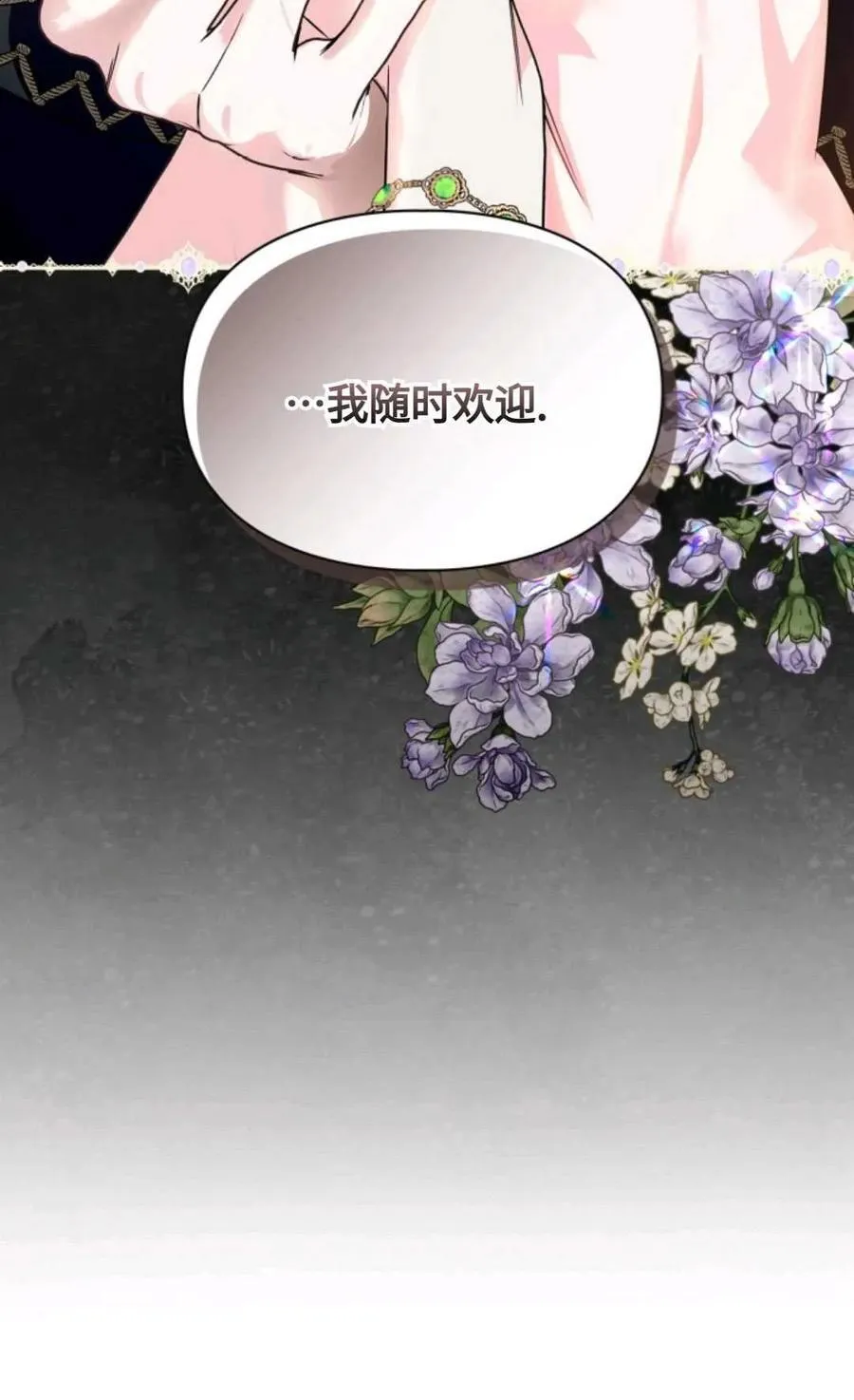 第14话 第33页