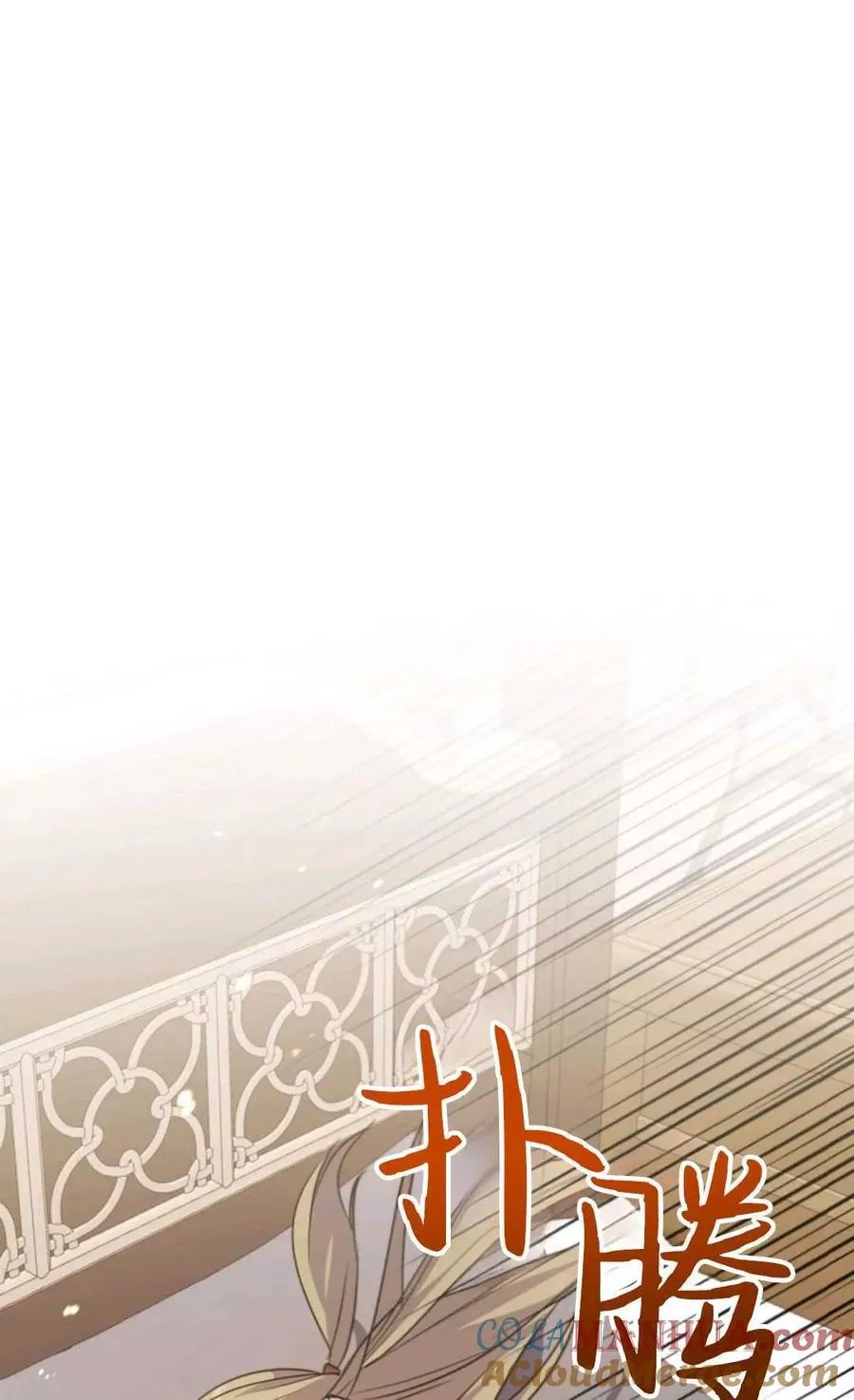 第14话 第34页