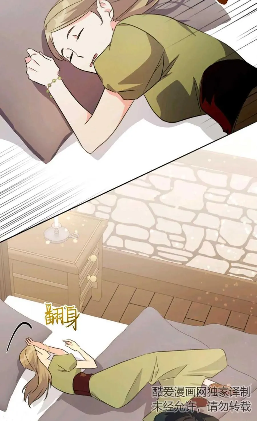 第14话 第35页