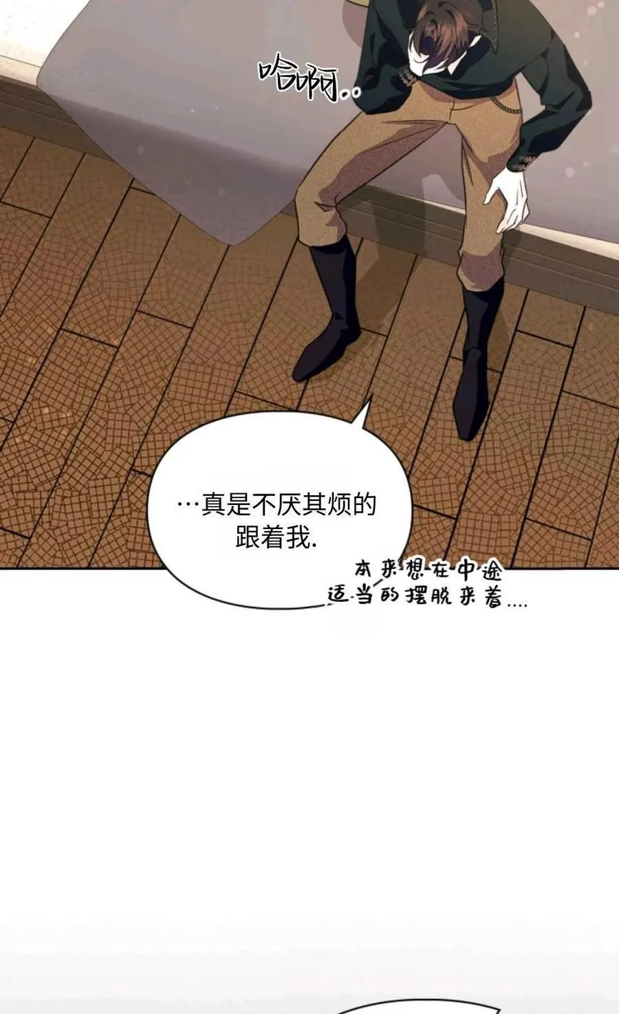 第14话 第36页