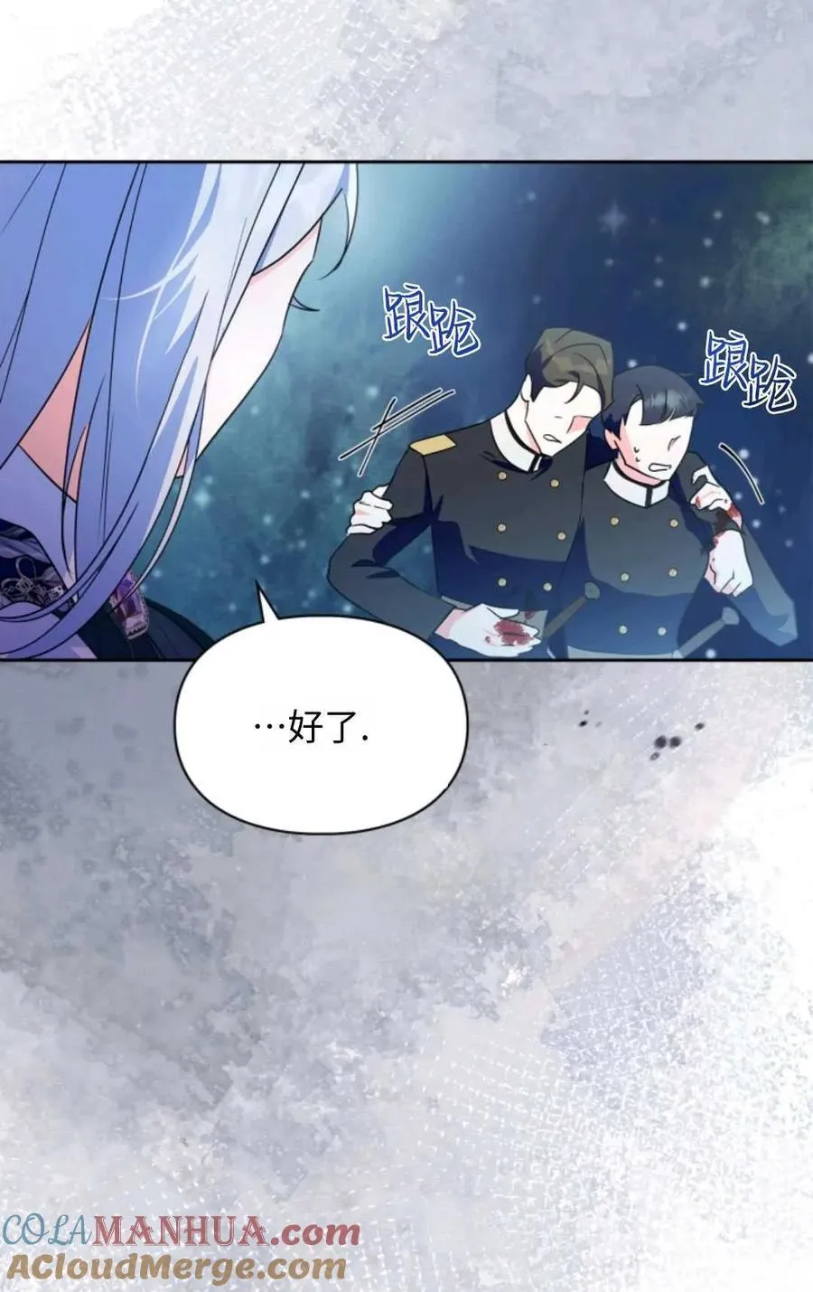 第14话 第49页
