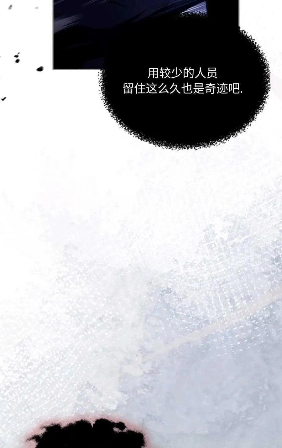 第14话 第51页