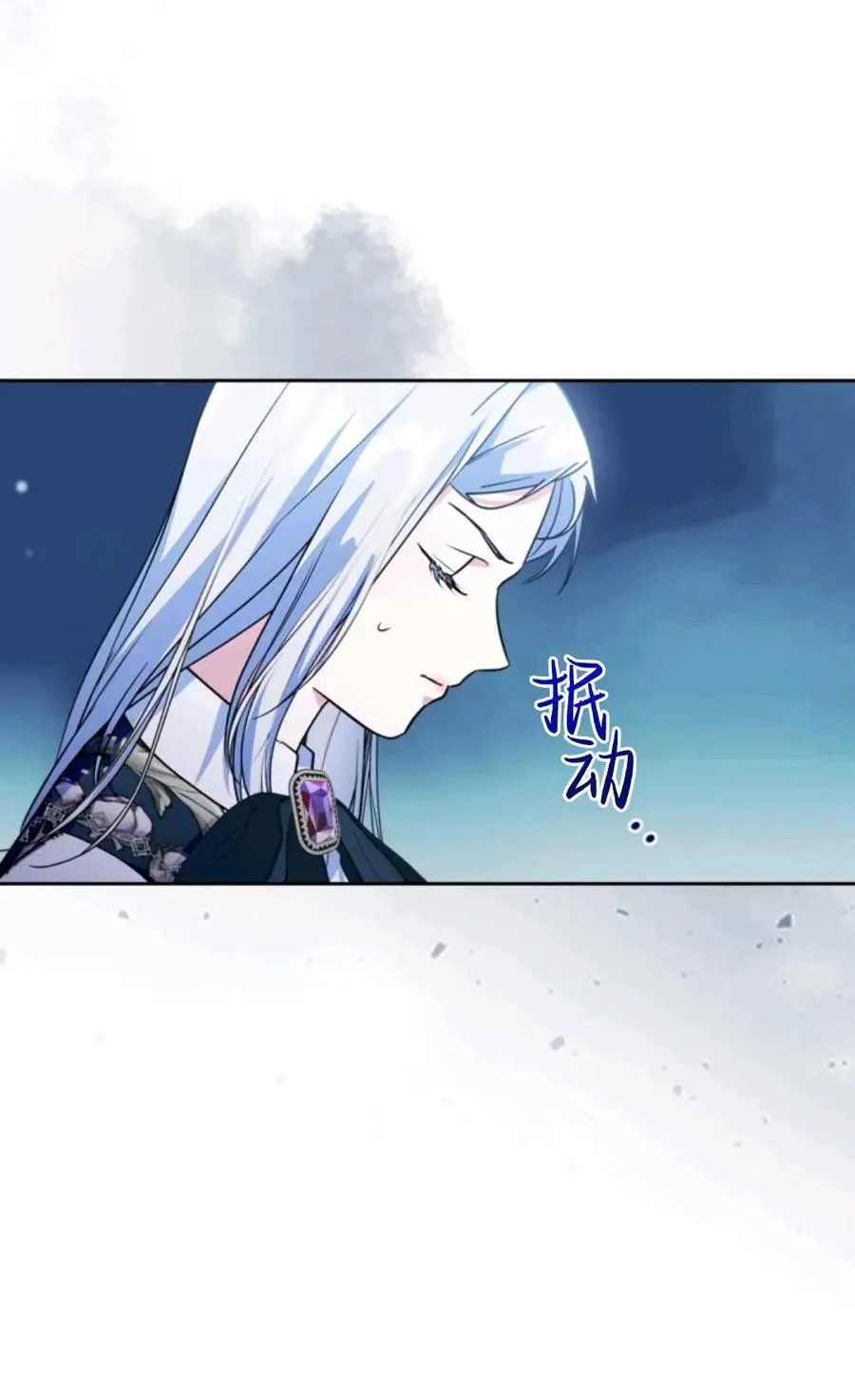 第14话 第54页