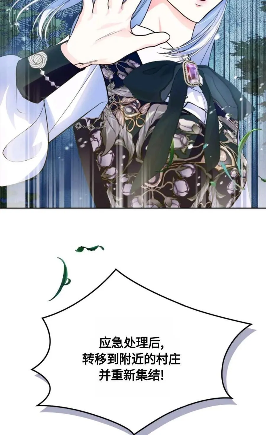 第14话 第56页