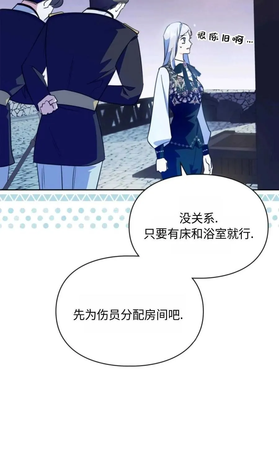 第14话 第60页