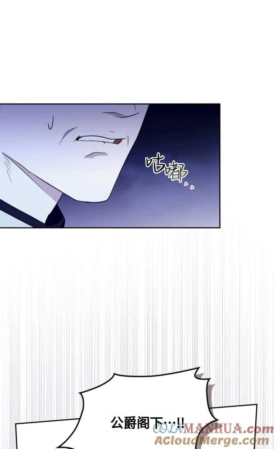 第14话 第61页