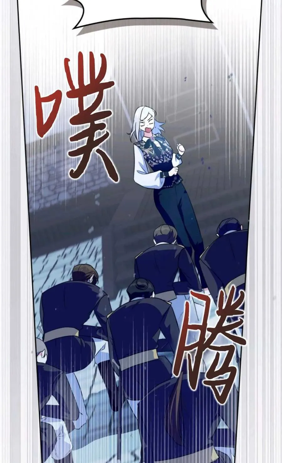 第14话 第62页