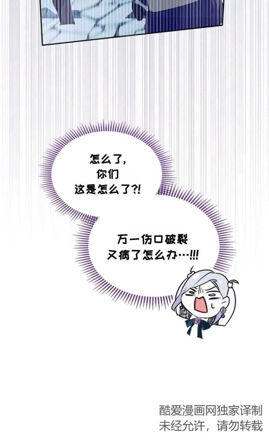 第14话 第63页
