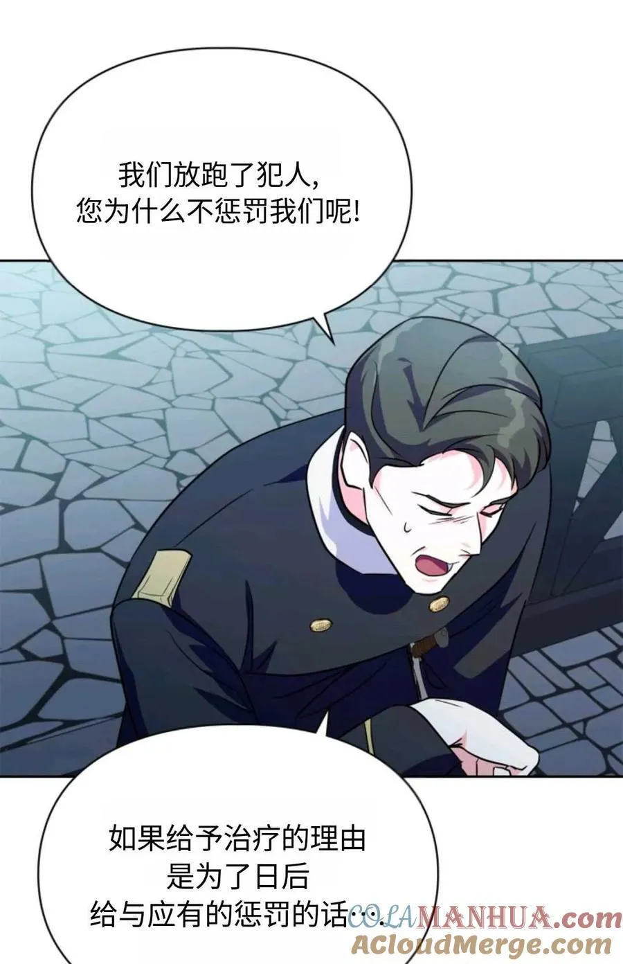 第14话 第64页
