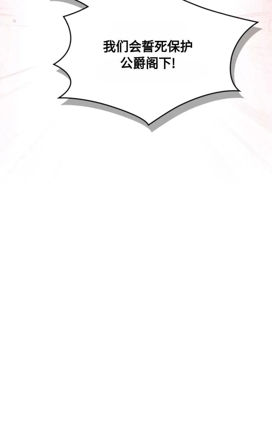 第14话 第74页