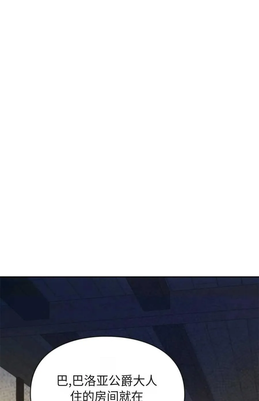 第14话 第75页