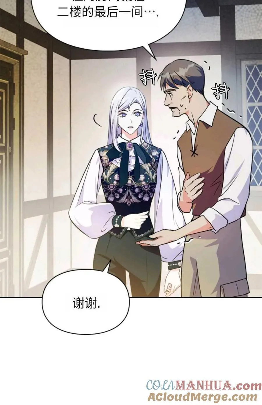 第14话 第76页