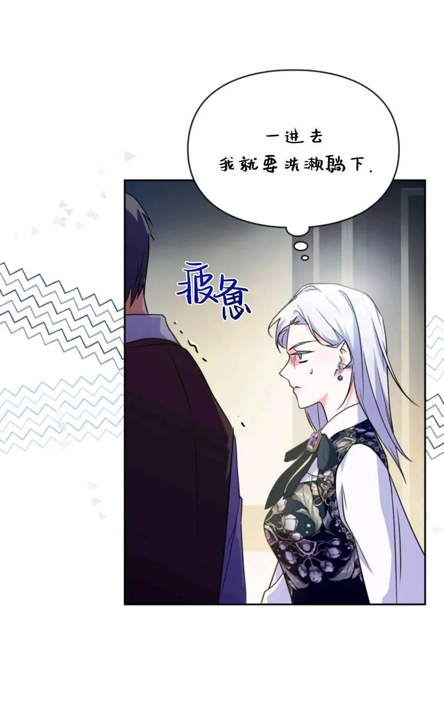 第14话 第77页
