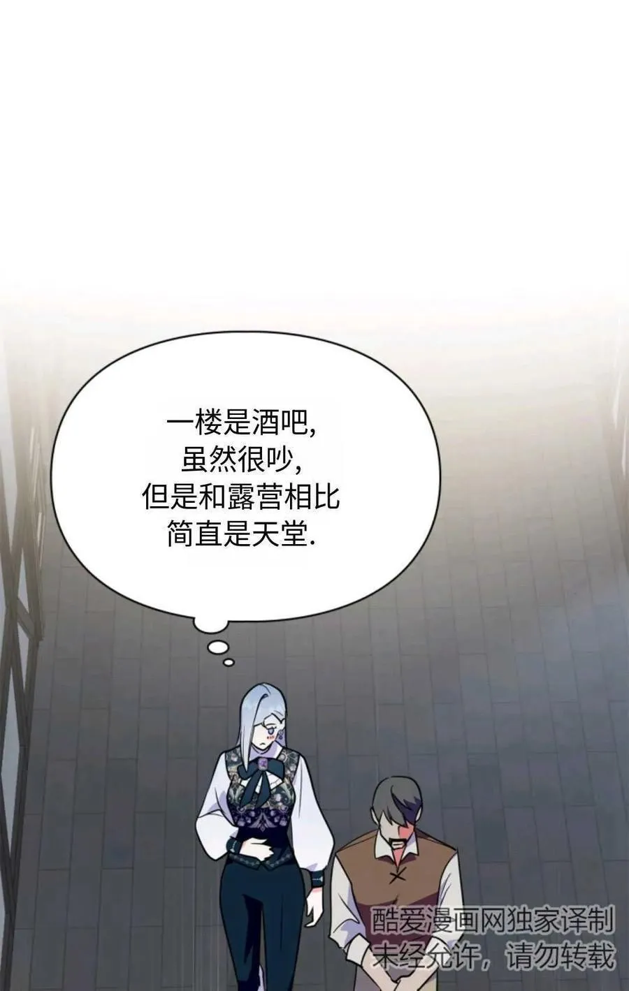 第14话 第78页