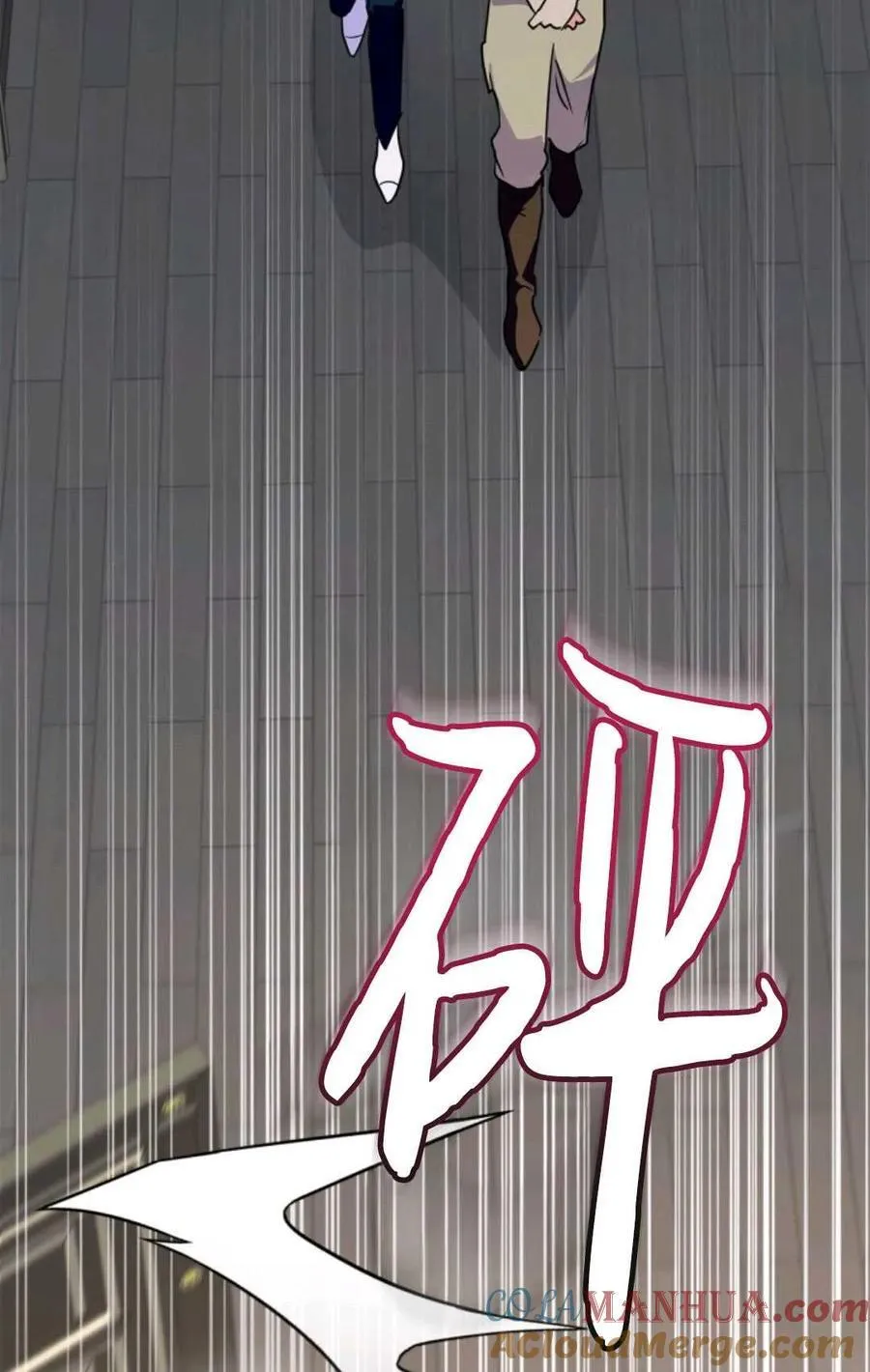 第14话 第79页