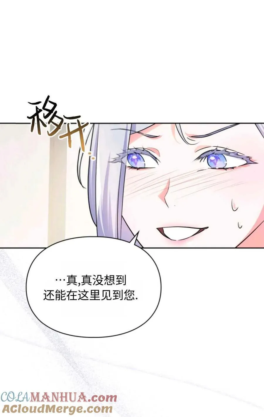 第14话 第88页