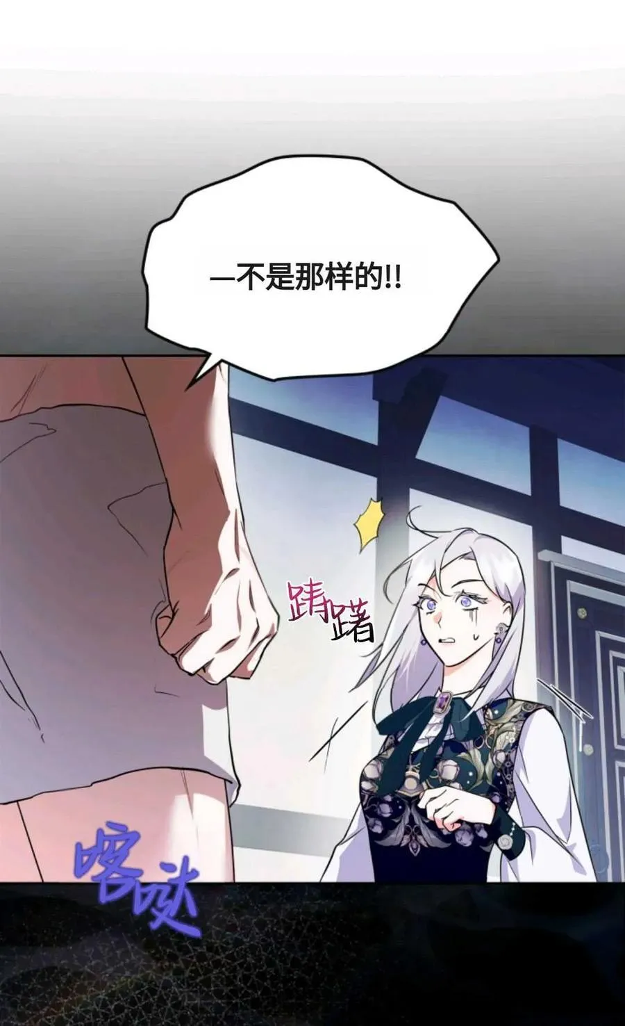 第14话 第93页